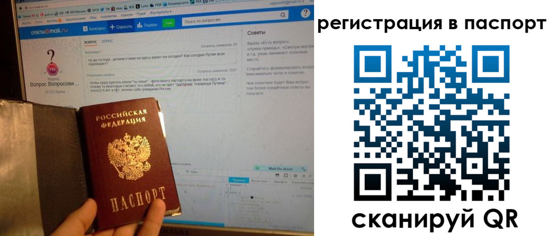 временная регистрация надежно в Гудермесе
