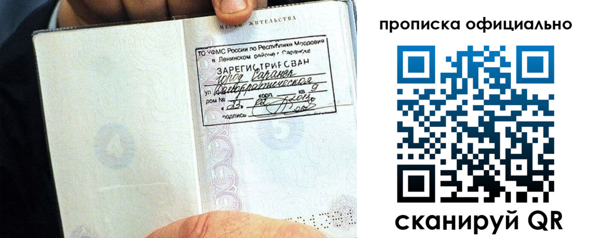 регистрация для дет. сада в Гудермесе