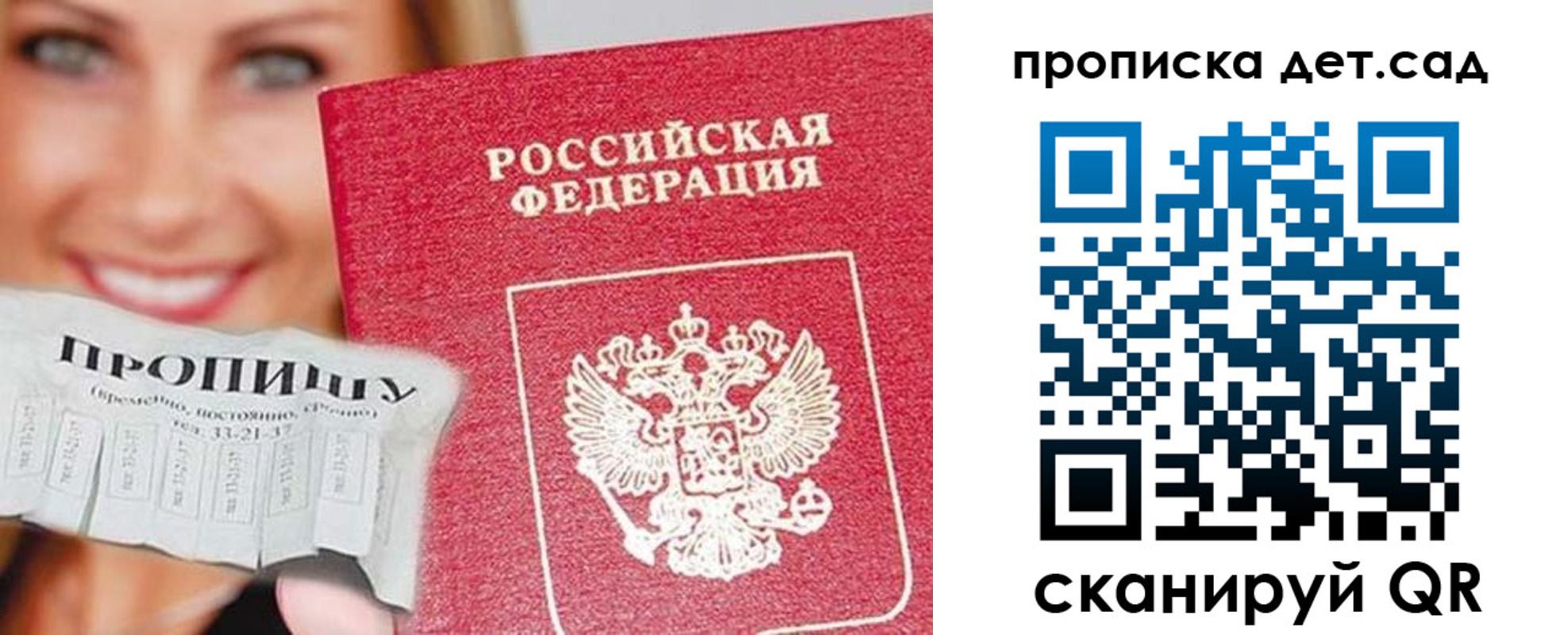 форма 3 в Гудермесе
