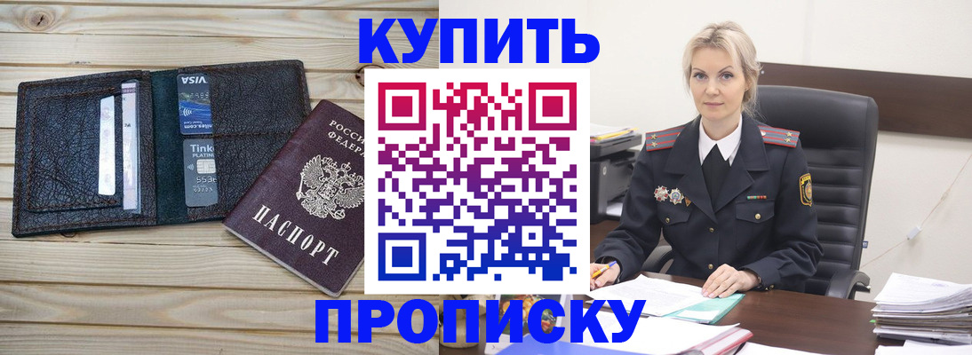 найти адрес прописки в Гудермесе
