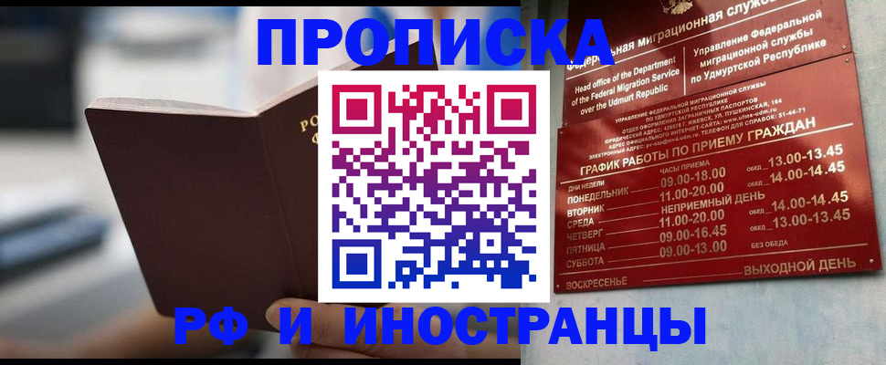 регистрация для дет. сада в Гудермесе